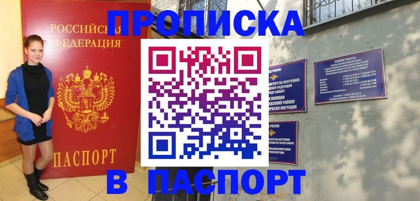 миграционный учет в Козельске